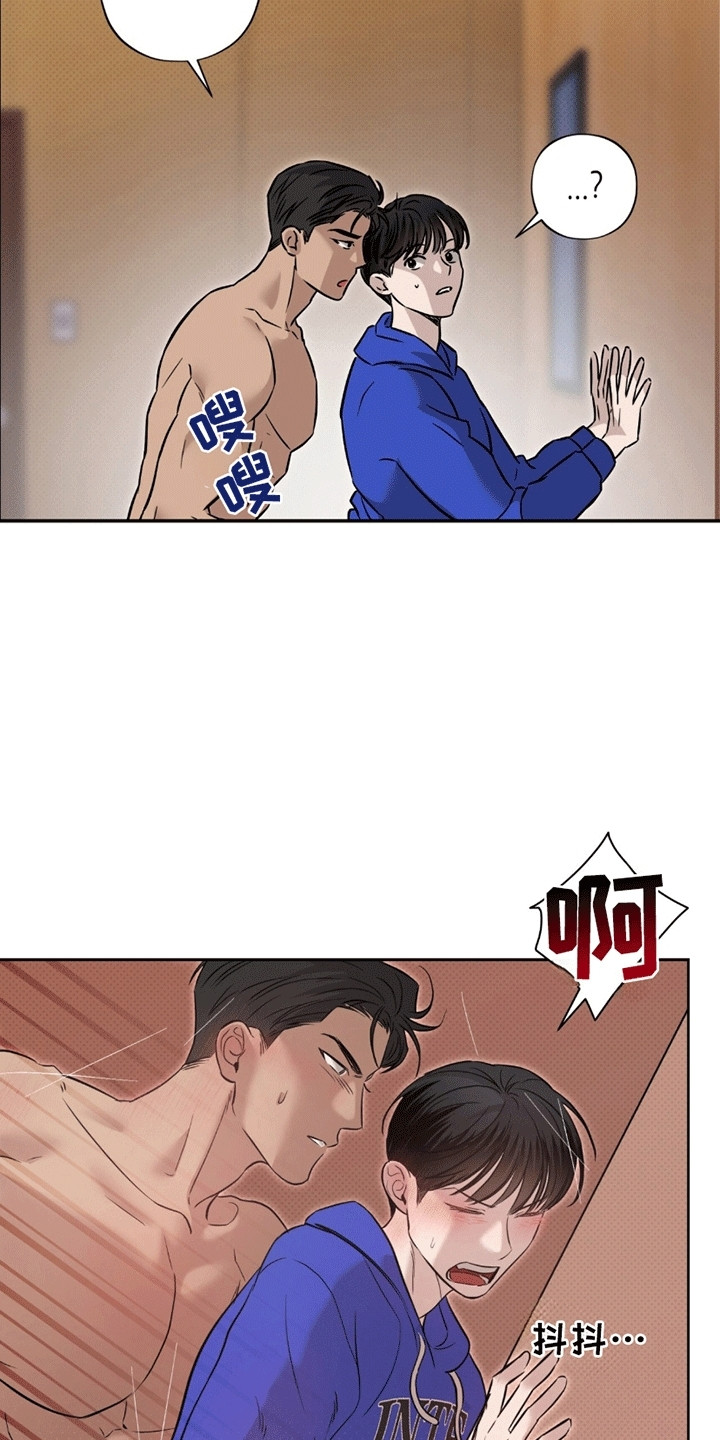 医生大危机漫画,第13章：警告5图