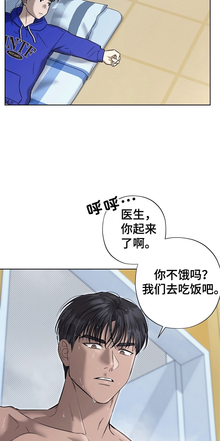 第14章：代价3