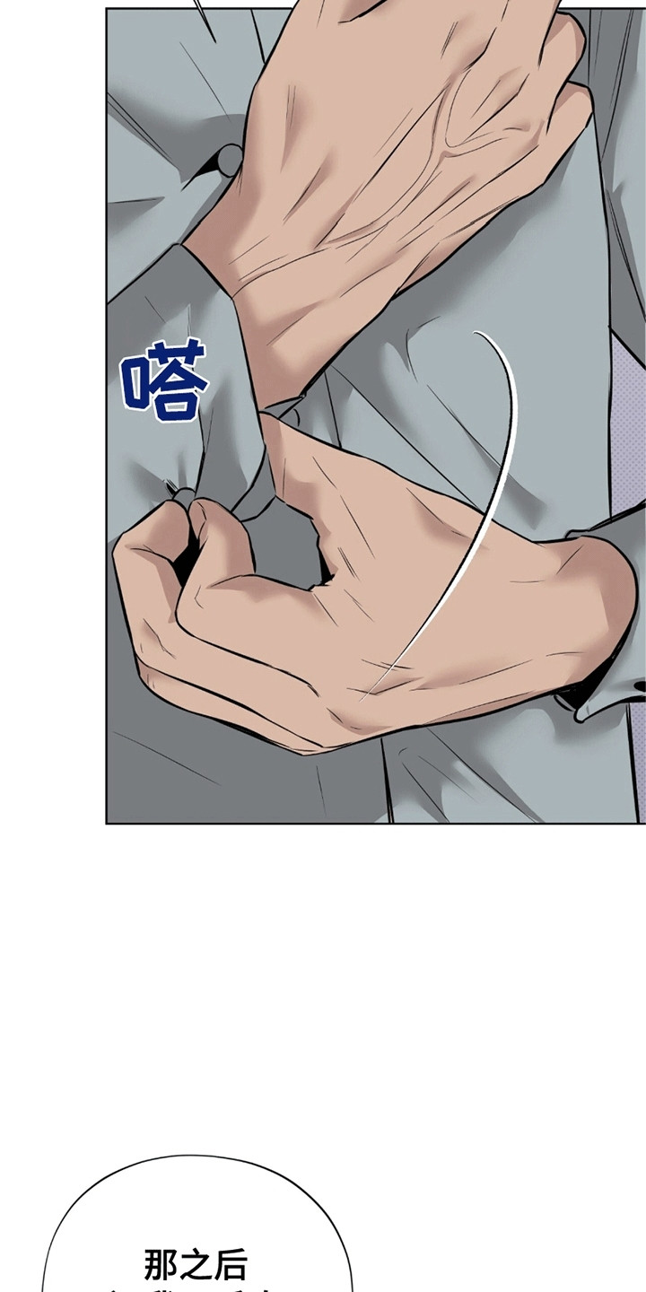 第11章：百倍奉还3