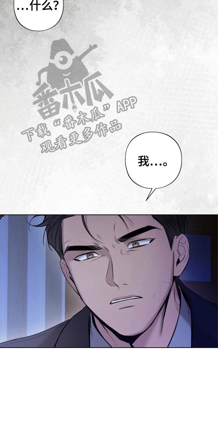 第11章：百倍奉还0