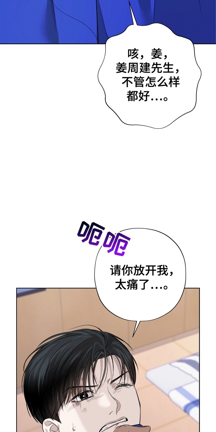 第11章：百倍奉还3