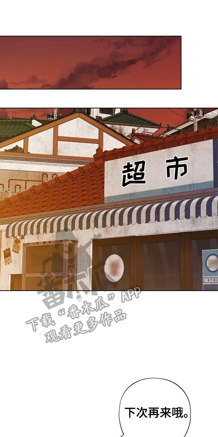 第10章：被找到1