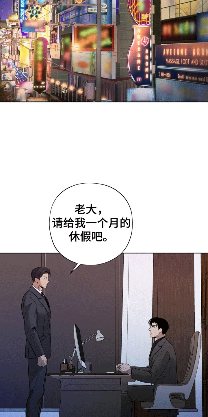 第8章：逃走4