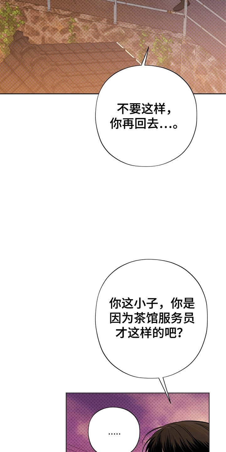第9章：寻找父亲1