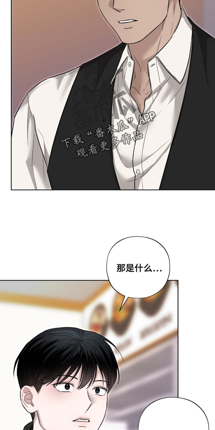 第21章：无可反驳4