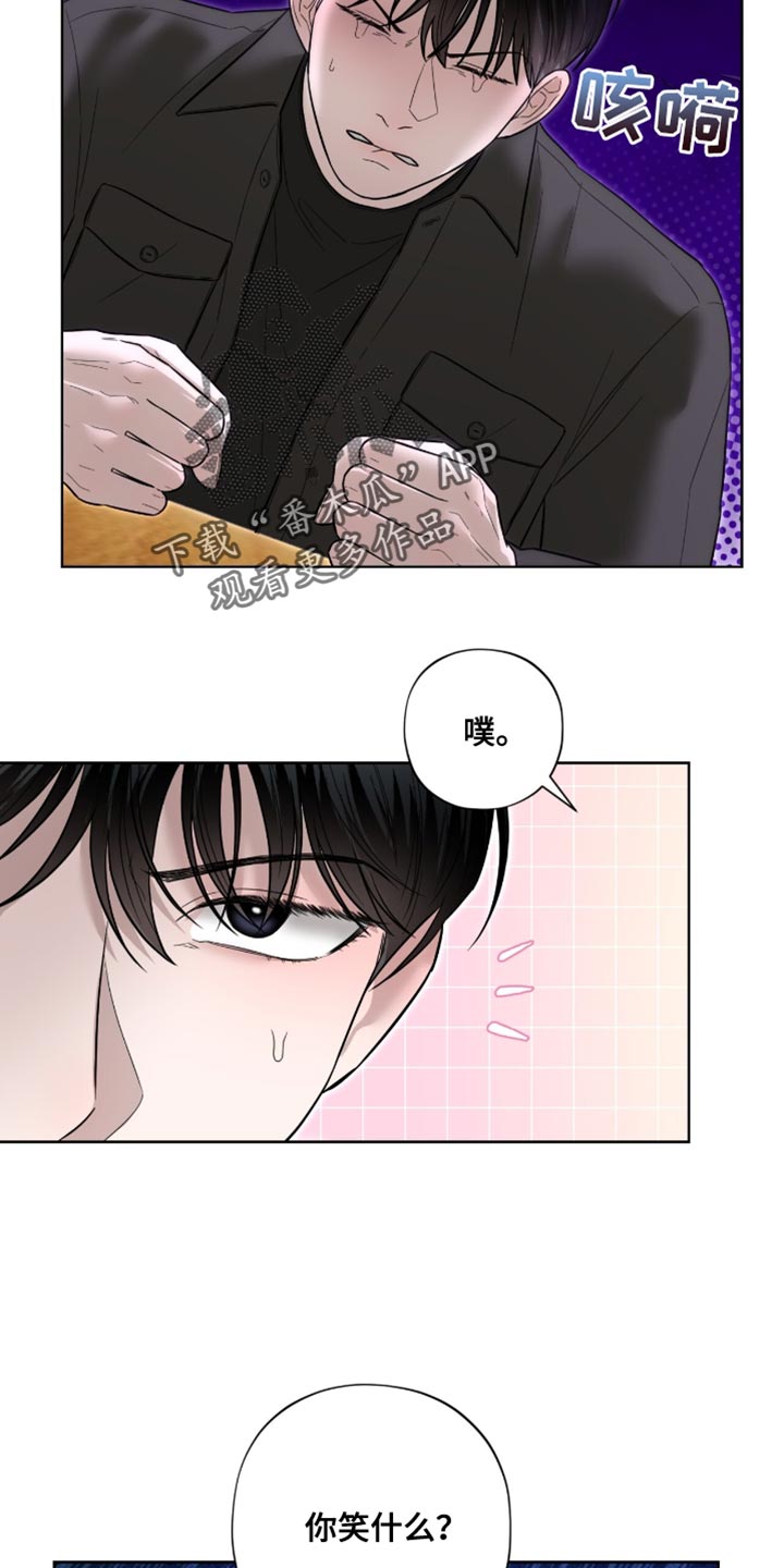 医生大危机漫画,第21章：无可反驳2图