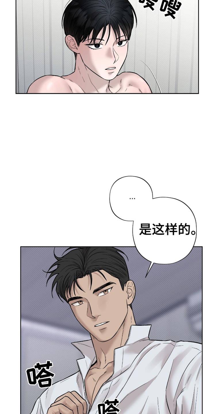 第25章：房子的问题4