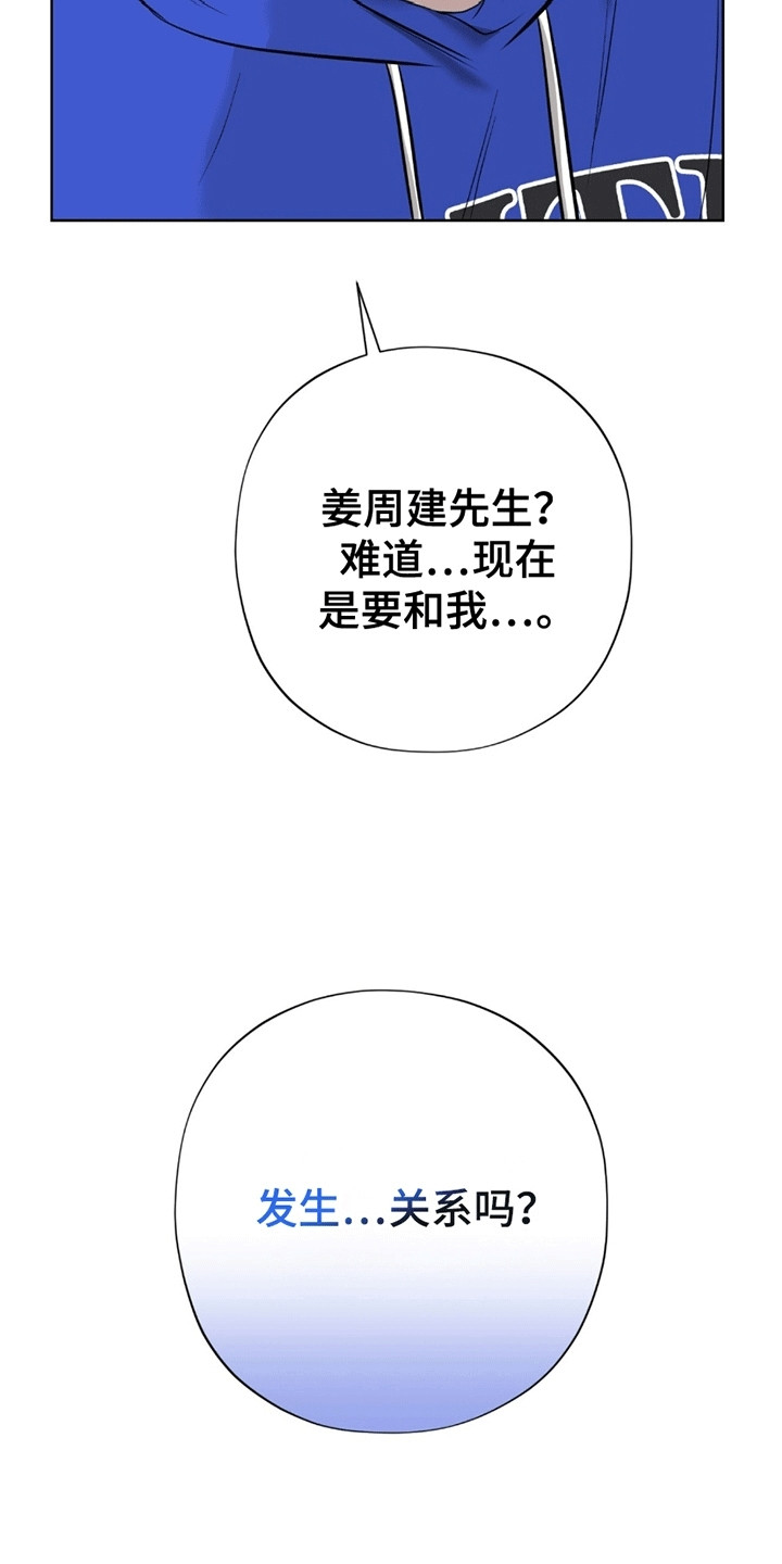 第11章：百倍奉还1