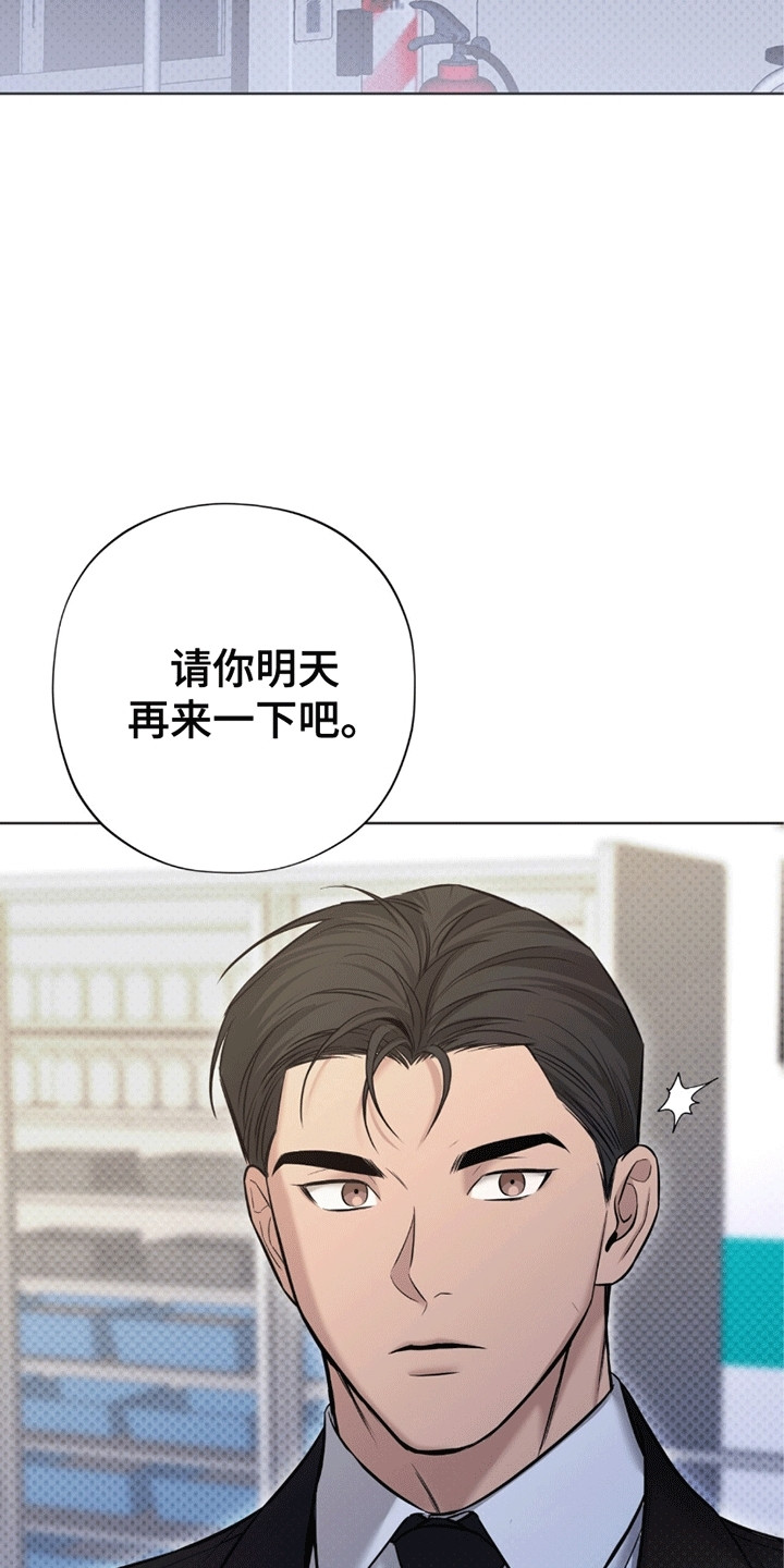 第5章：私人时间0