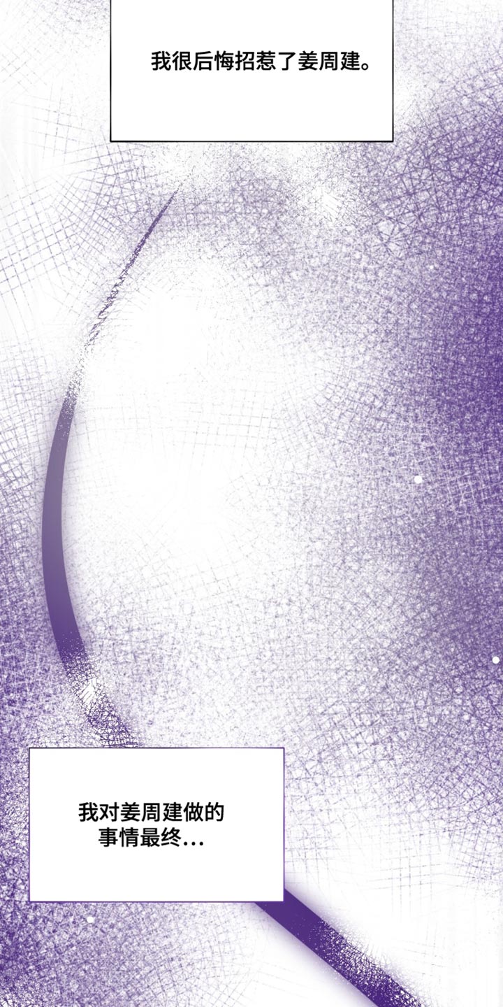 第22章：培养体力0