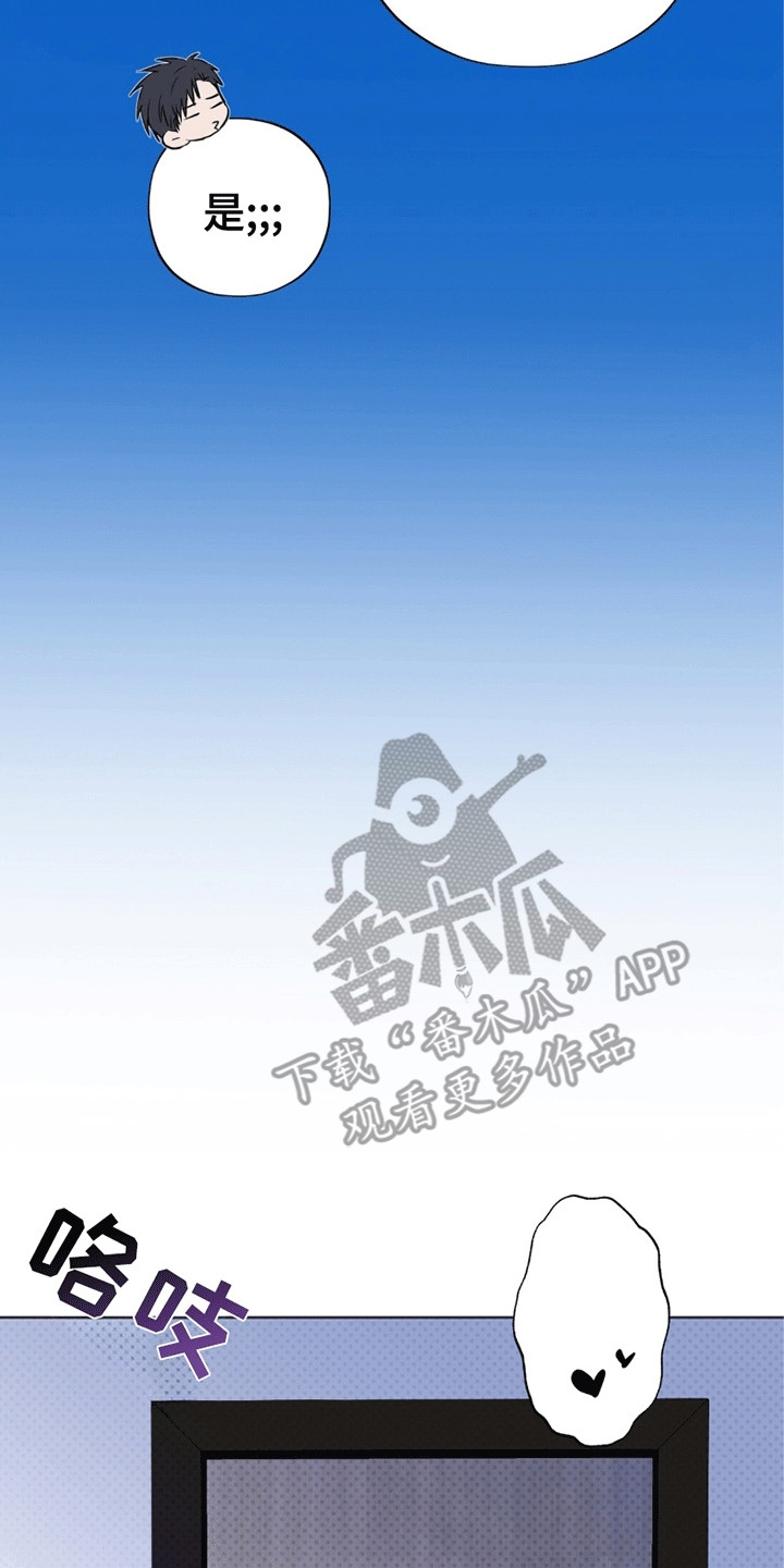 第7章：奇怪的梦4