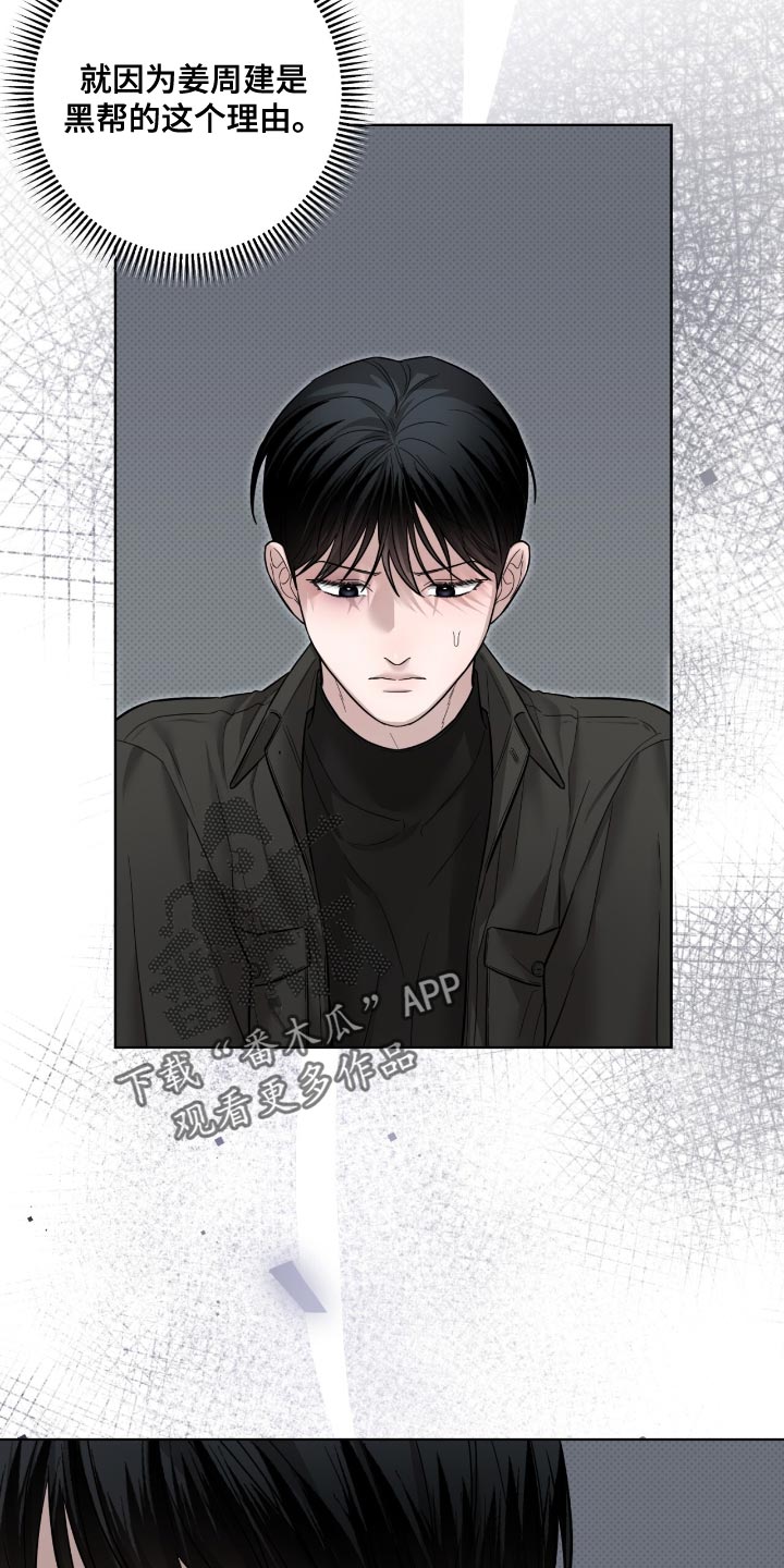 第22章：培养体力2