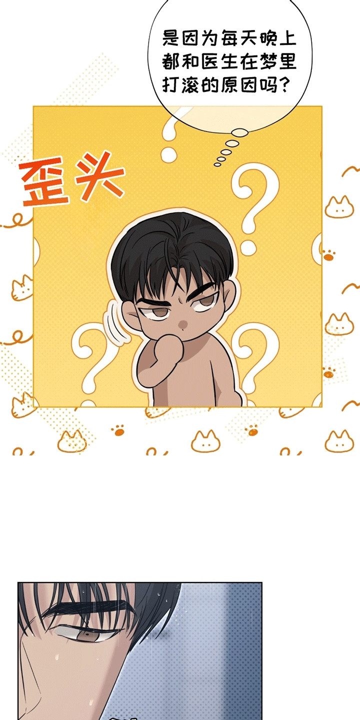 第14章：代价3