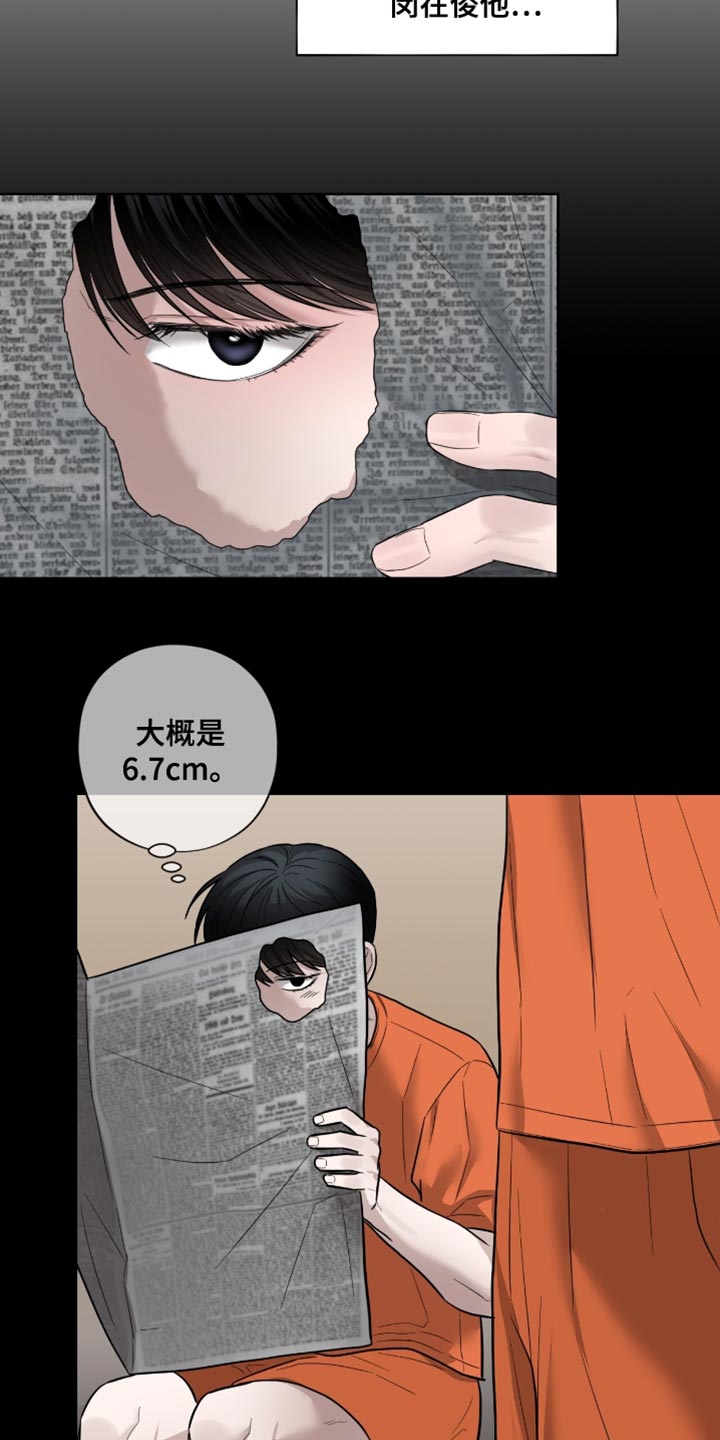 第22章：培养体力2