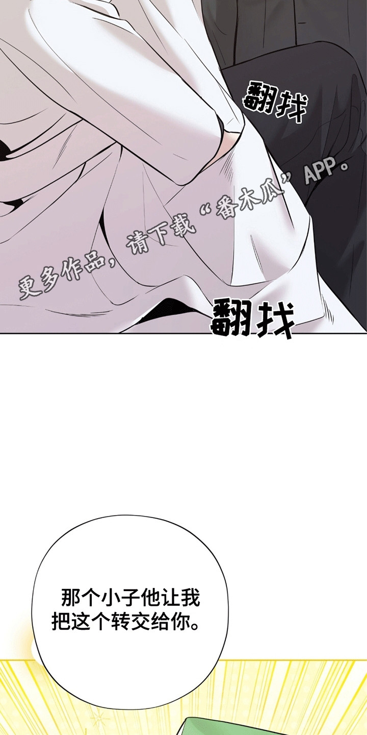 第8章：逃走0