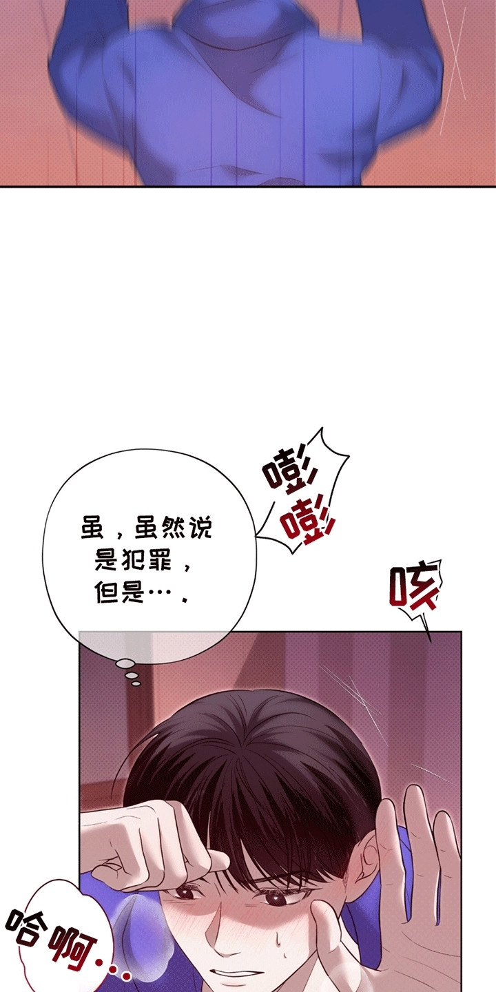 医生大危机漫画,第12章：还债2图