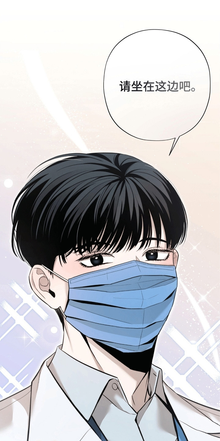 医生大危机漫画,第1章：命令1图