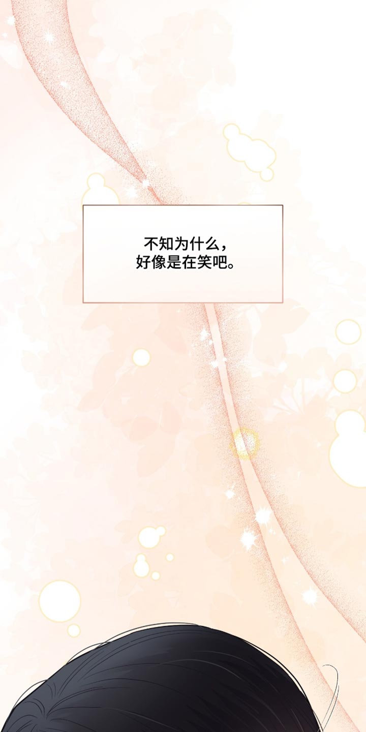 医生大危机漫画,第22章：培养体力5图