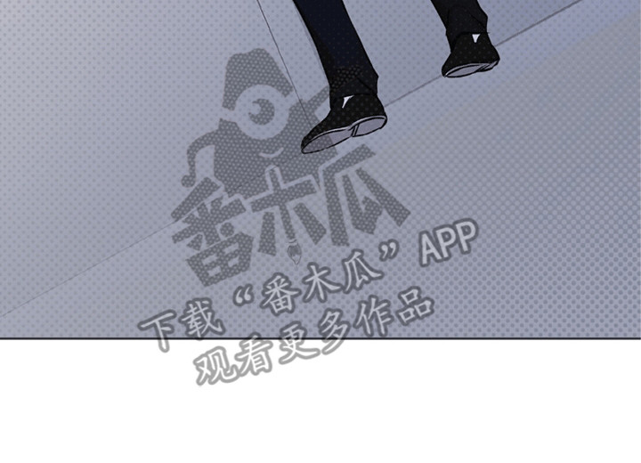 医生大危机漫画,第6章：不害怕吗5图