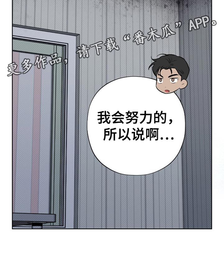 第25章：房子的问题4