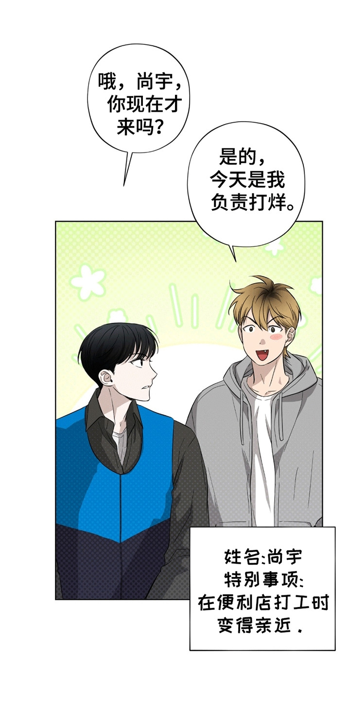 第17章：兼职3