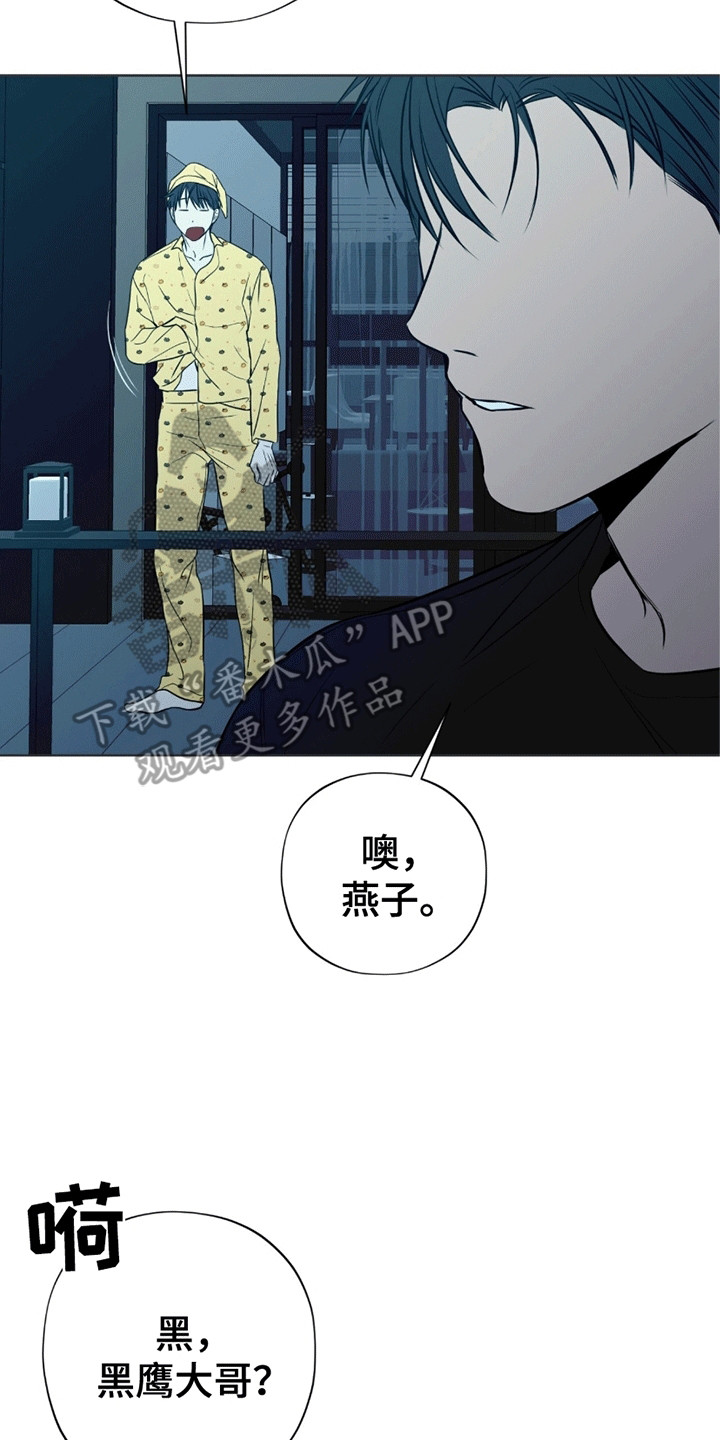 第8章：逃走3