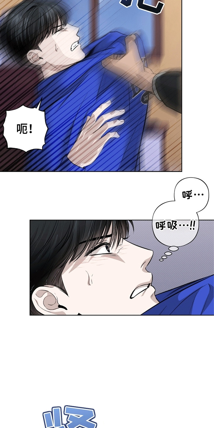 第11章：百倍奉还0