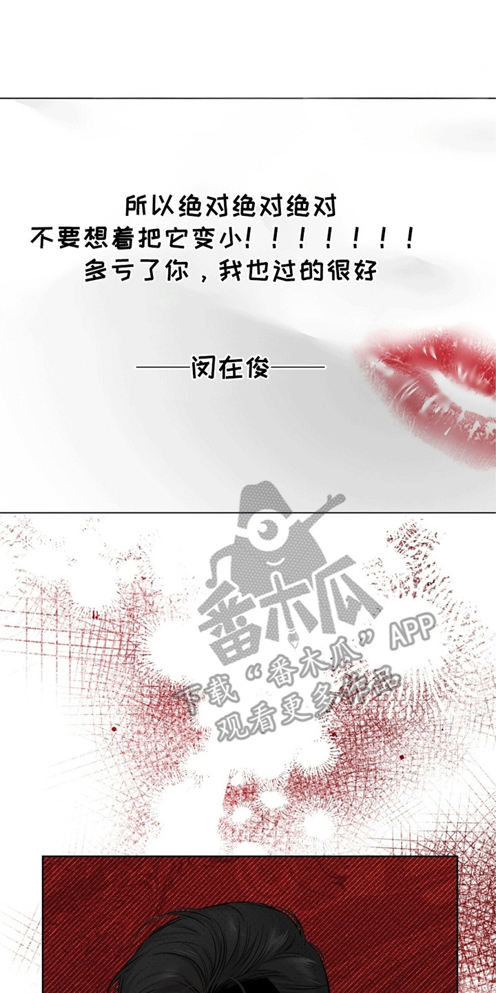 第8章：逃走4