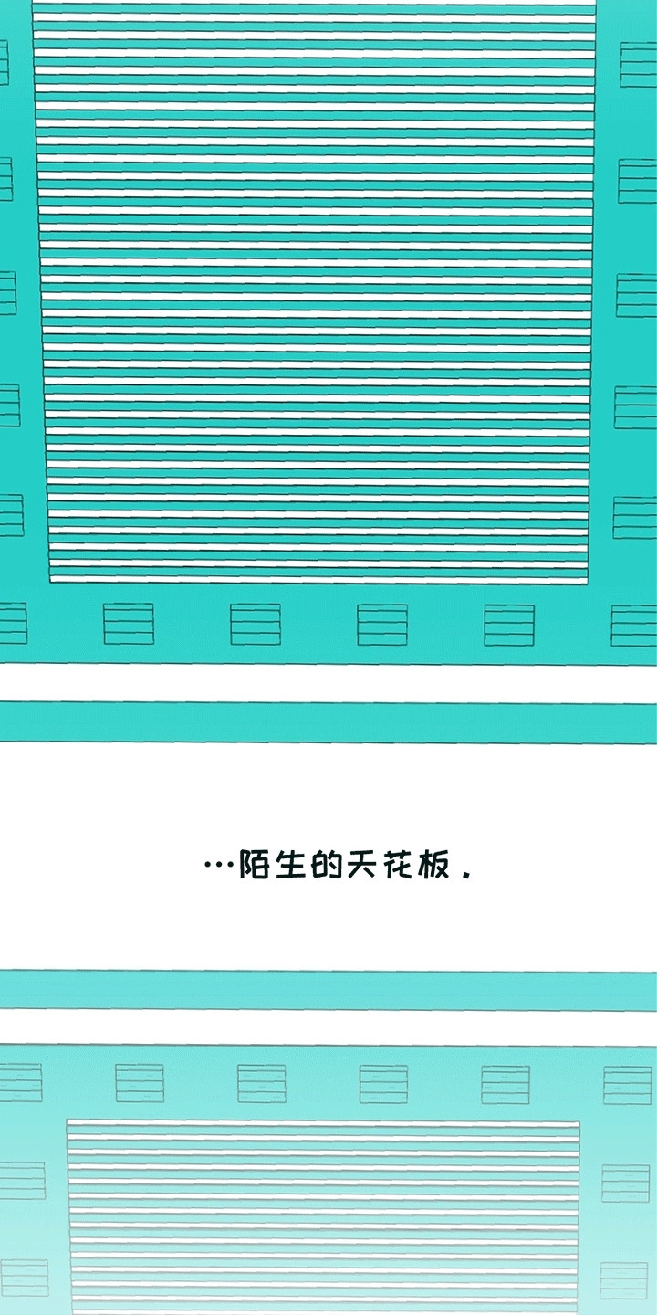 医生大危机漫画,第4章：手术5图
