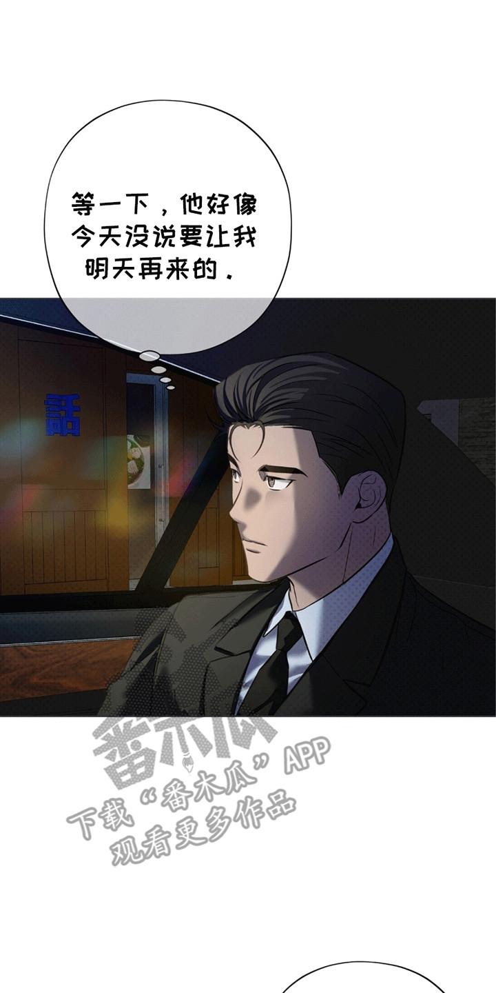 第7章：奇怪的梦1