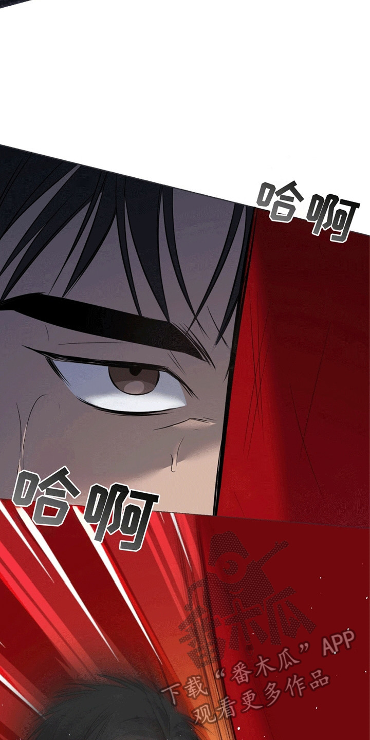 第8章：逃走2