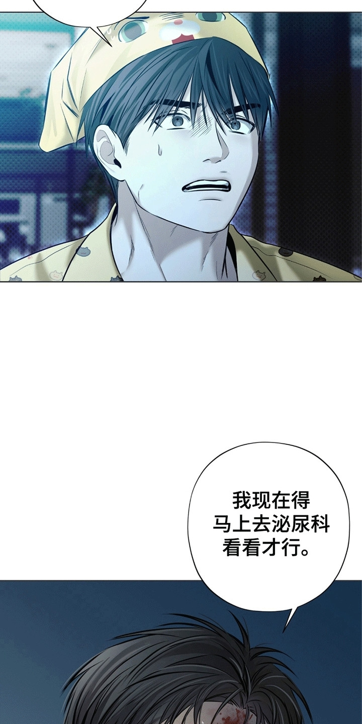 第8章：逃走4