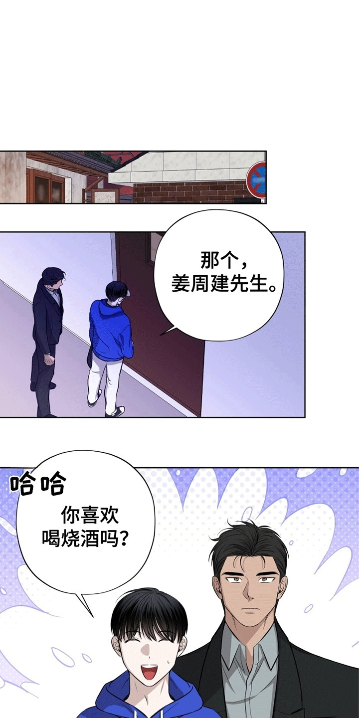 第11章：百倍奉还0