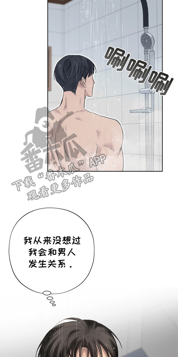 第14章：代价1