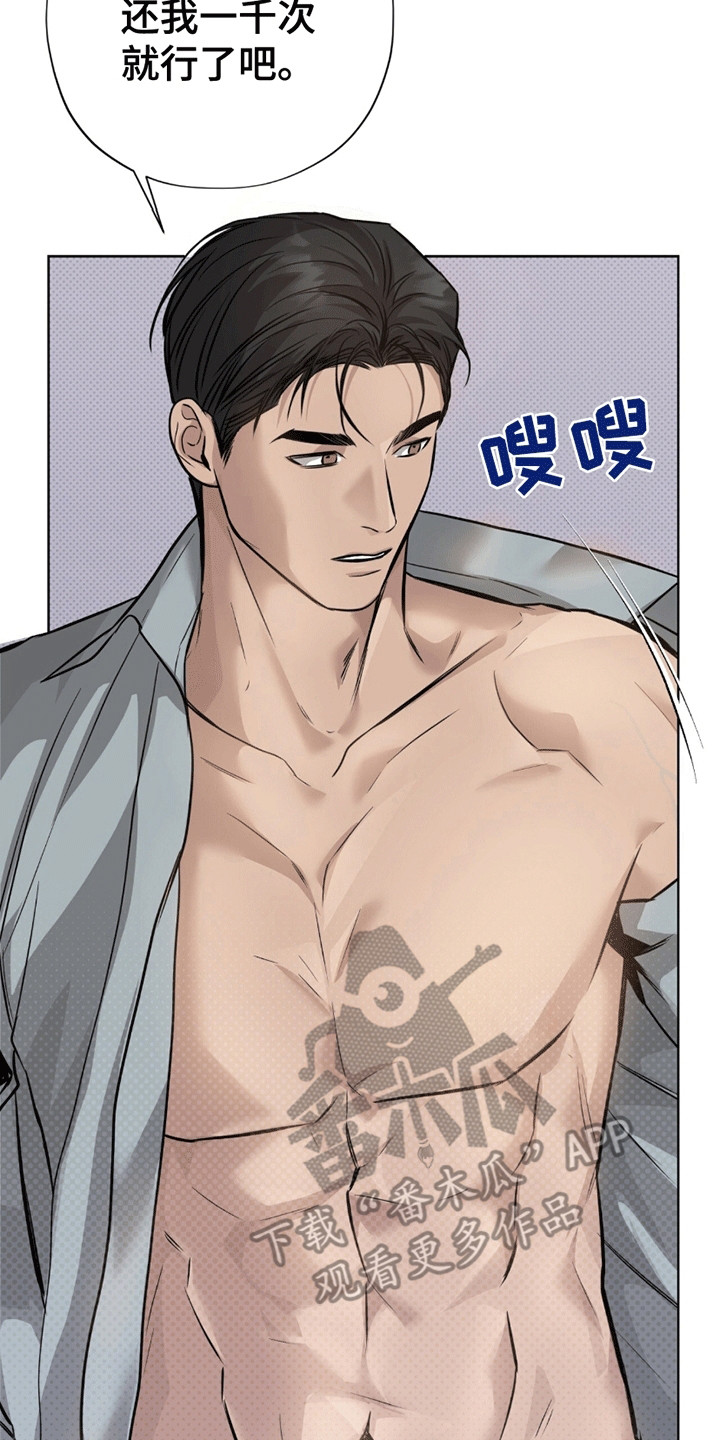 第11章：百倍奉还4