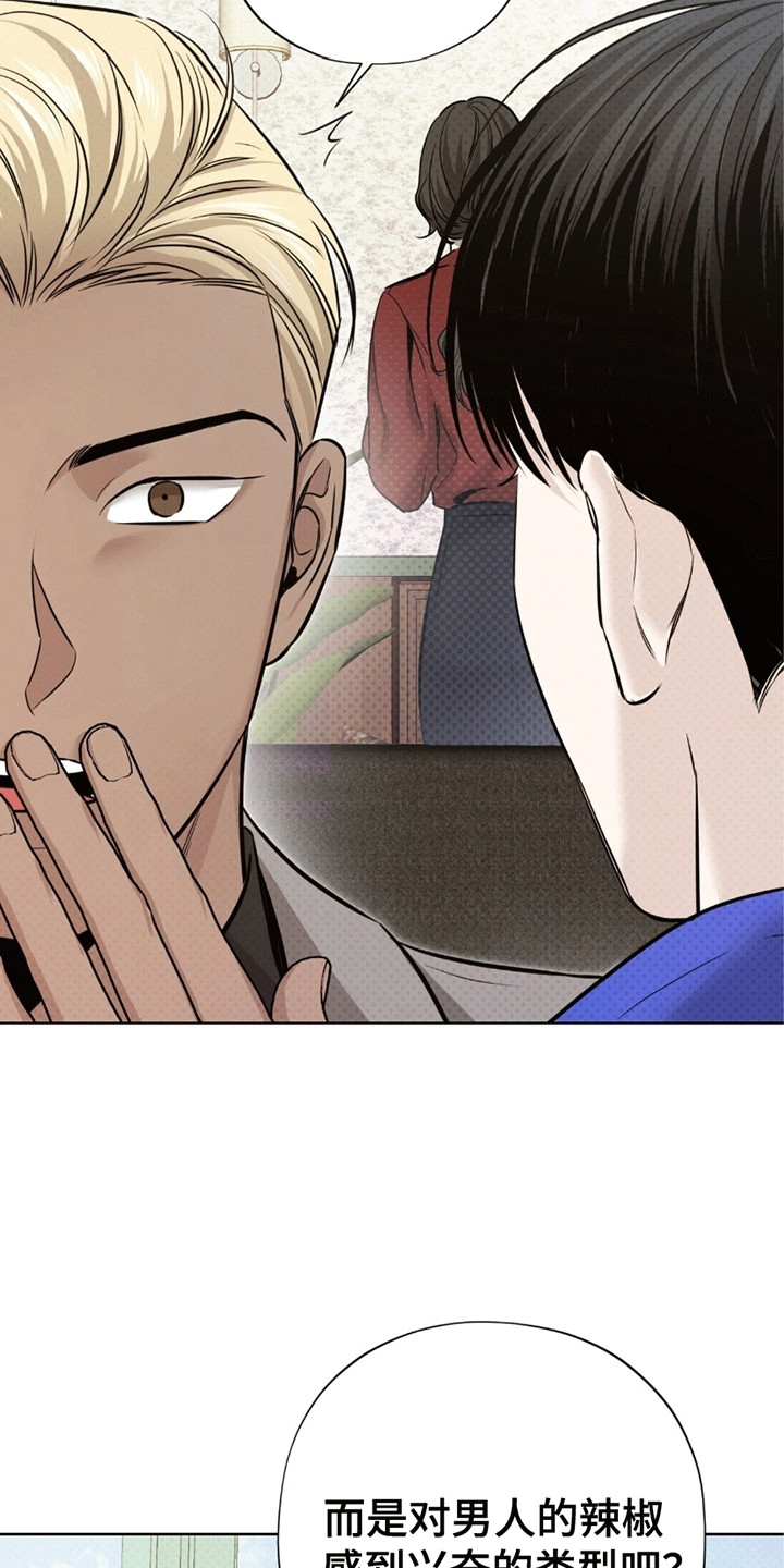 第9章：寻找父亲0