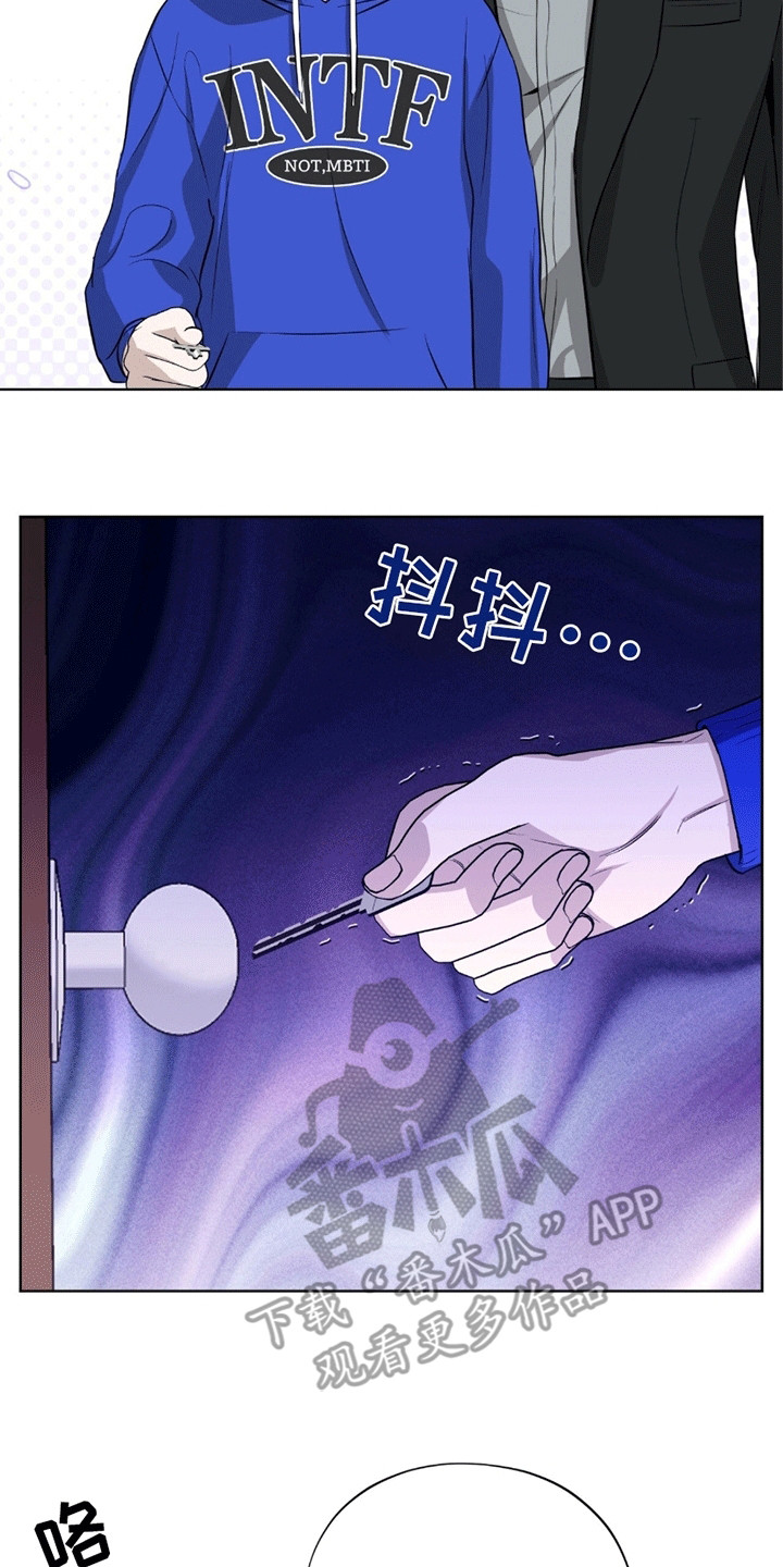 第11章：百倍奉还1
