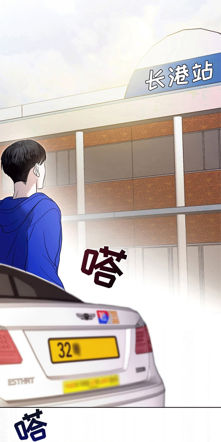 第17章：兼职0