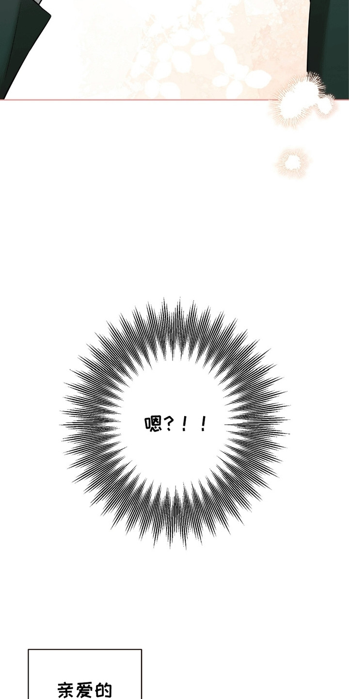 第8章：逃走4