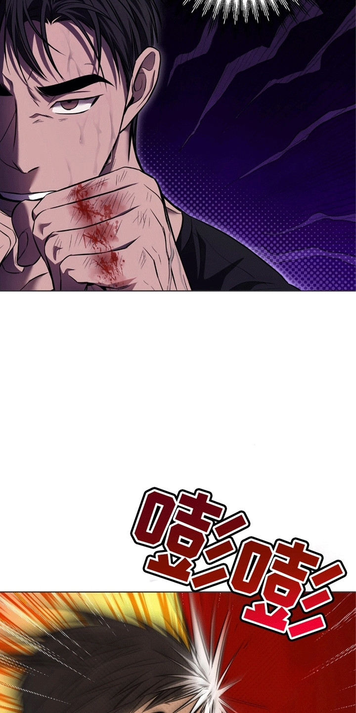 第8章：逃走1