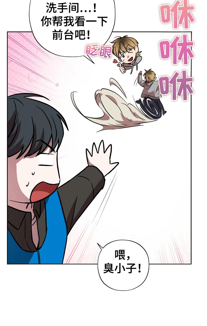 第17章：兼职1