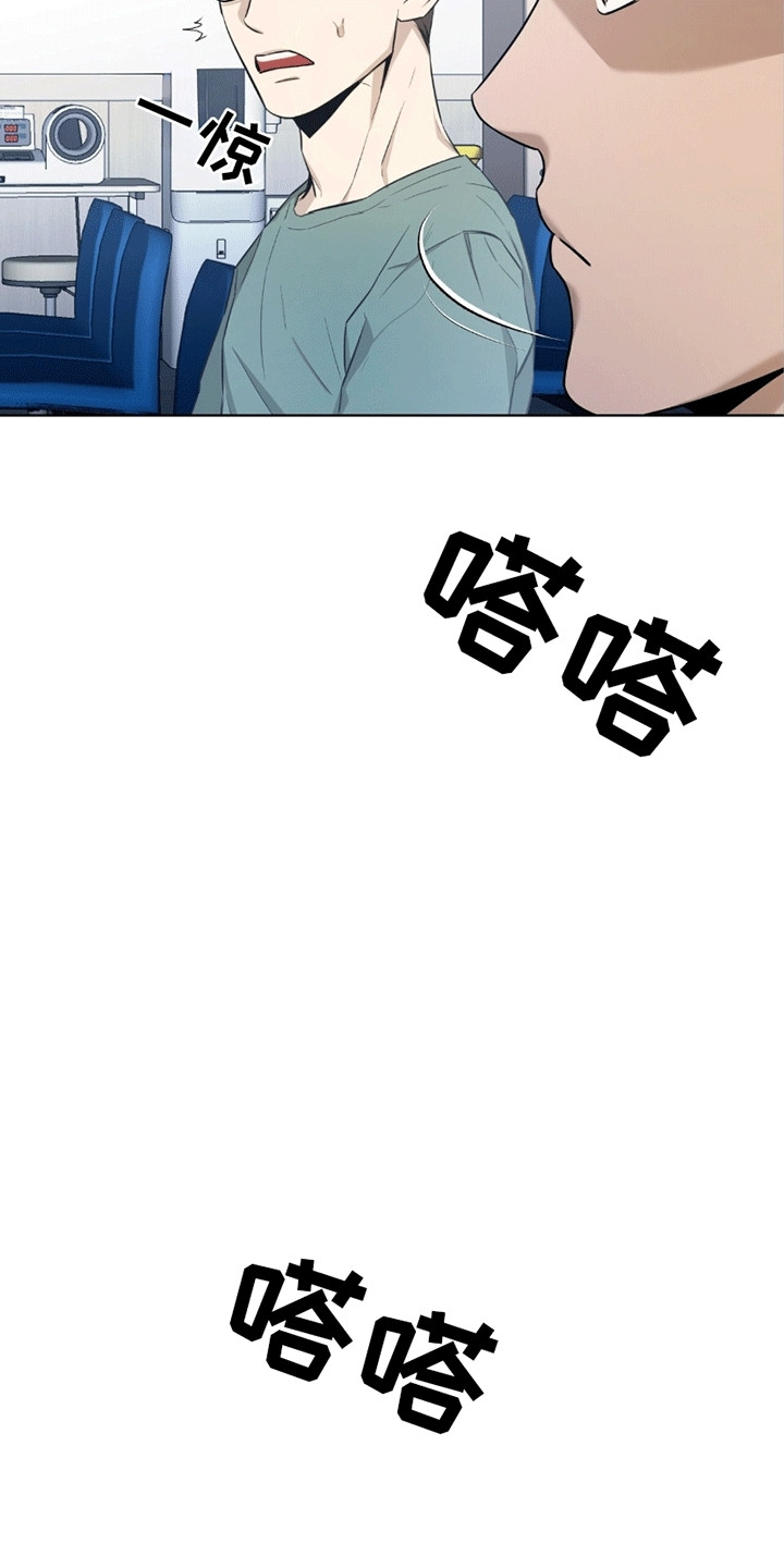 医生大危机漫画,第1章：命令1图