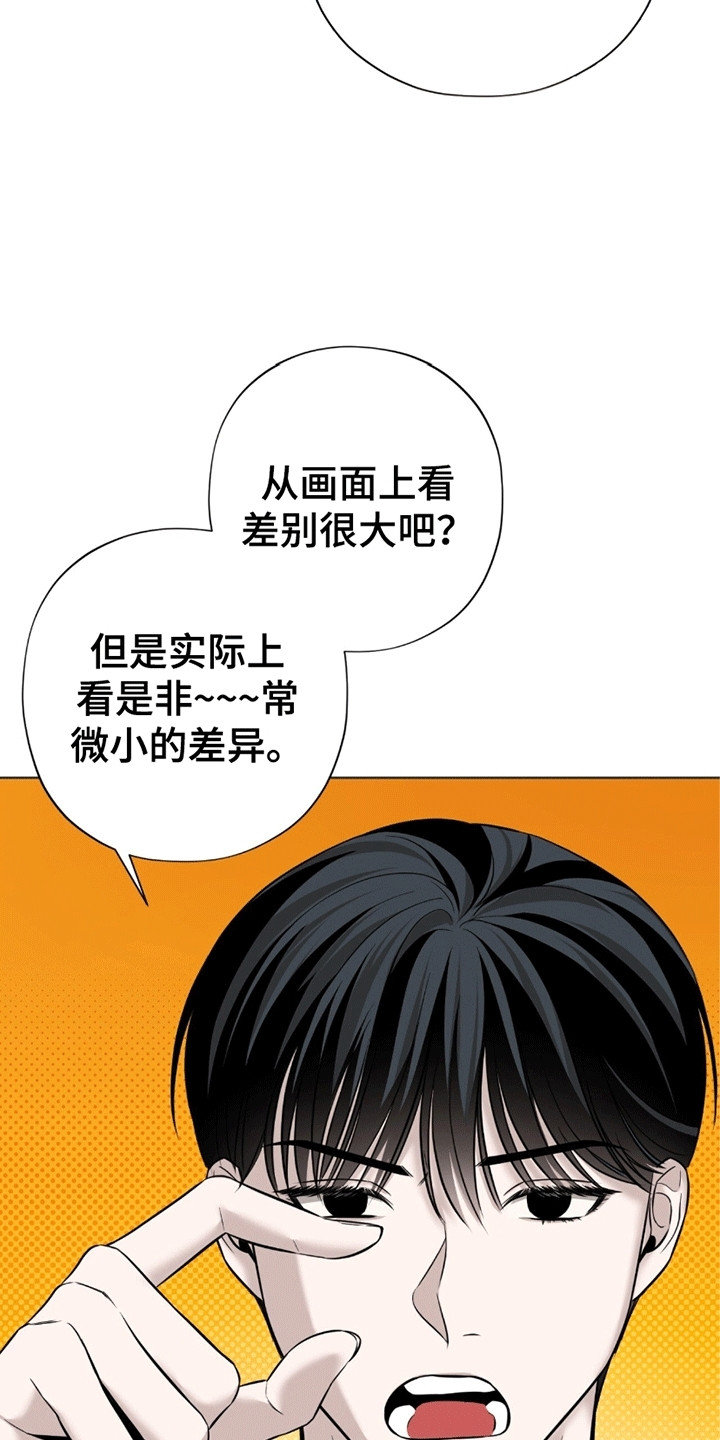 第5章：私人时间1