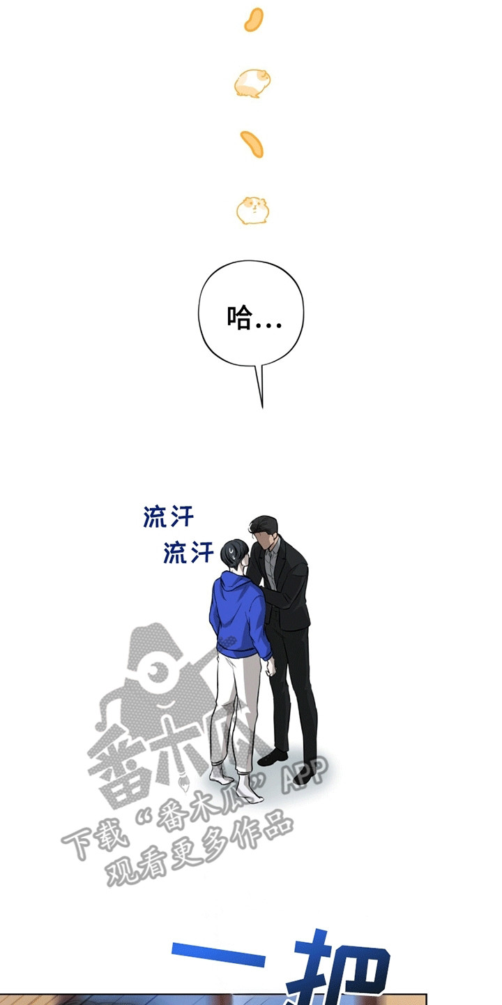第11章：百倍奉还4