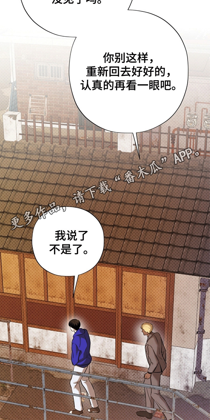 第9章：寻找父亲0