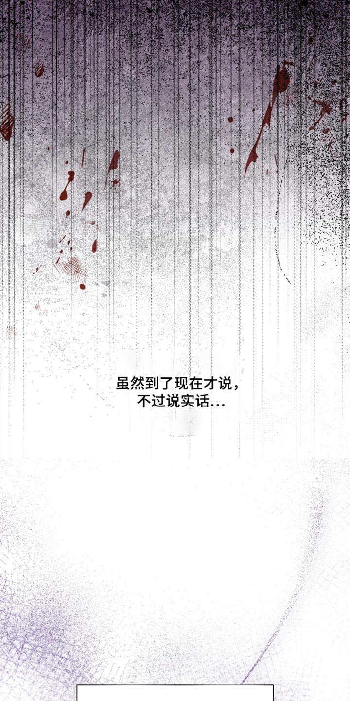 第22章：培养体力4