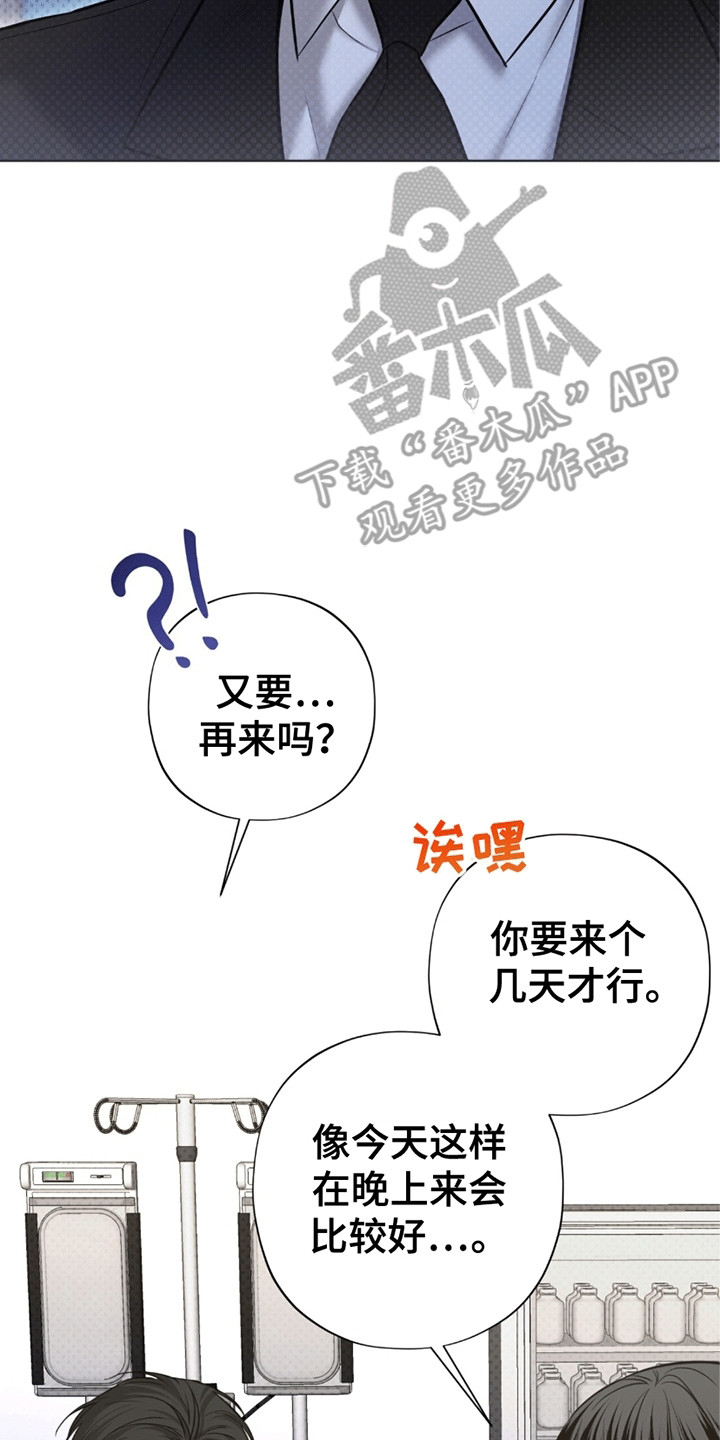 第5章：私人时间1