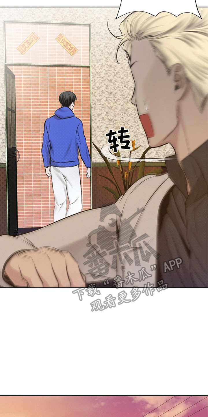 第9章：寻找父亲2