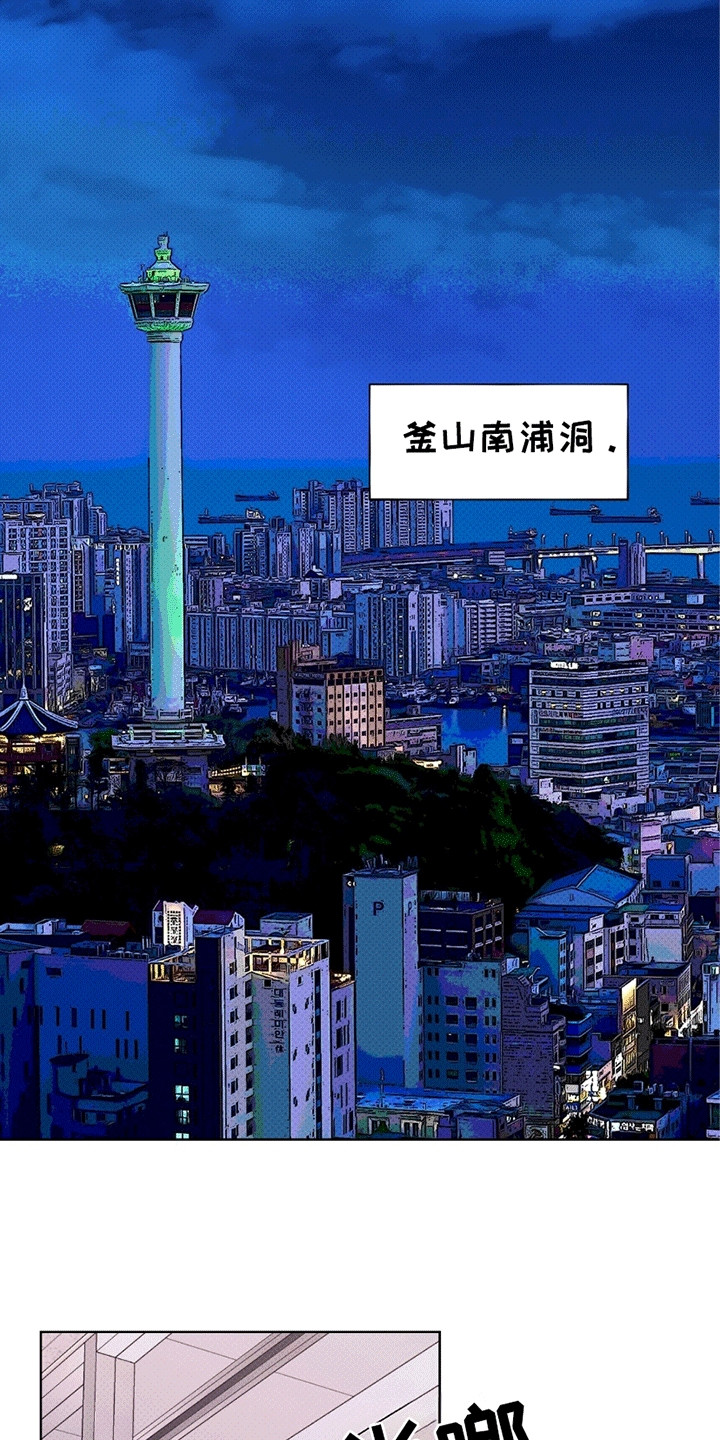 第17章：兼职0