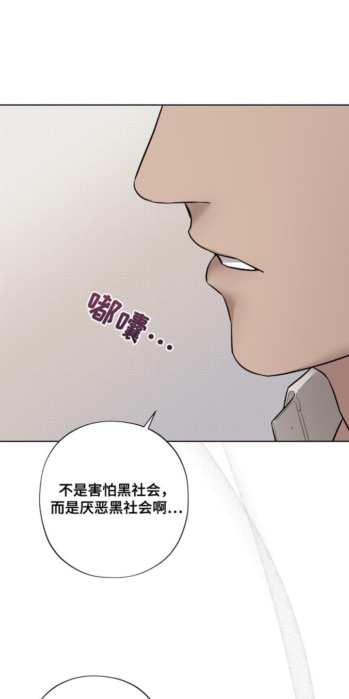 医生大危机漫画,第22章：培养体力1图